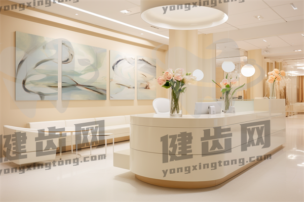 珠海建辉口腔诊所